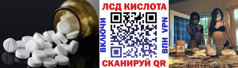 Лсд 25 экстази ecstasy  Ялуторовск 