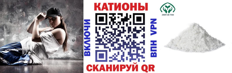 цены наркотик  Ялуторовск  Меф мука 
