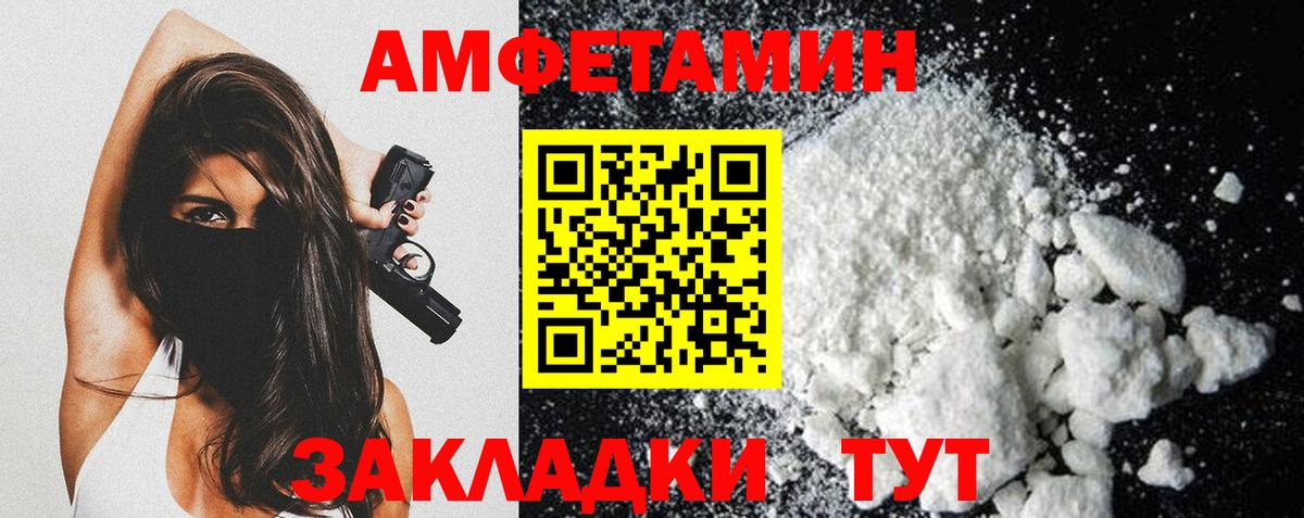 Первитин мет  Первитин мет  Вход с VPN  Ялуторовск 