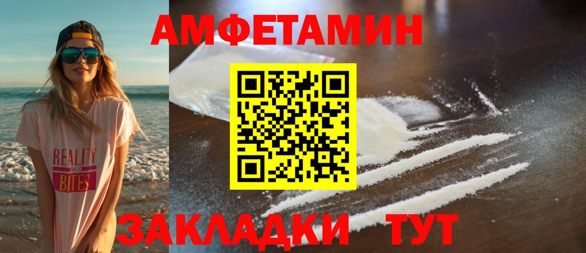 Первитин Декстрометамфетамин 99.9% Ялуторовск