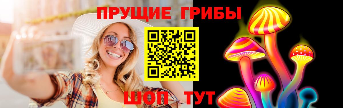 Галлюциногенные грибы Psilocybe  Вход с VPN  Псилоцибиновые грибы ЛСД  Ялуторовск 