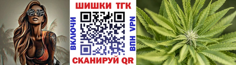 Бошки Шишки конопля  Ялуторовск 
