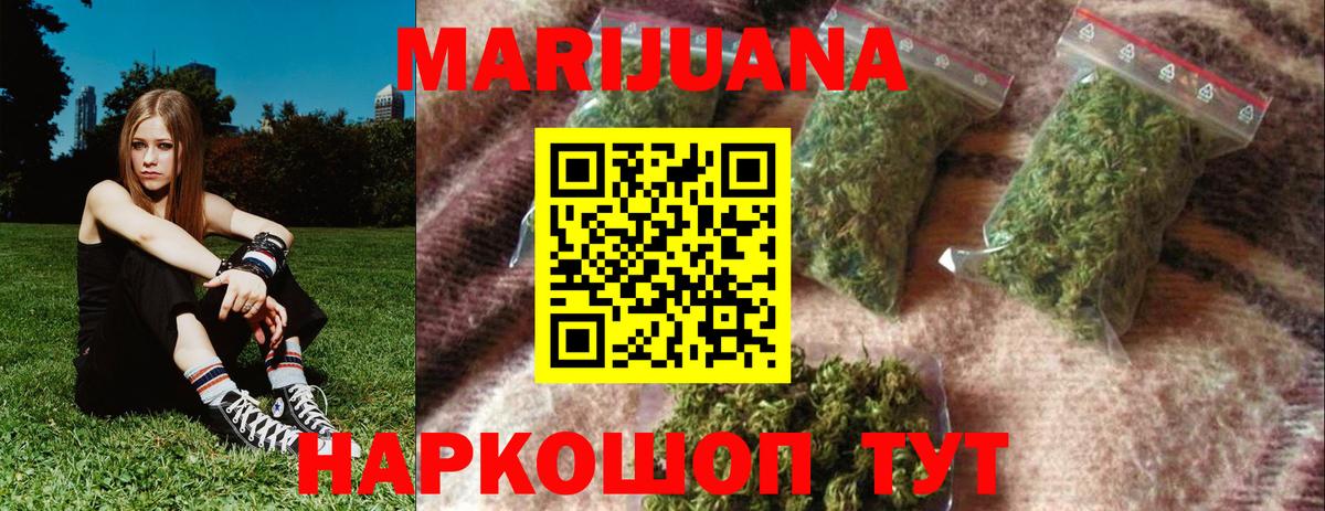 Меф МЯУ МЯУ кристаллы  Ялуторовск  MDMA  Гашиш  Лсд 25  ГЕРОИН  Вход с VPN  Марихуана 