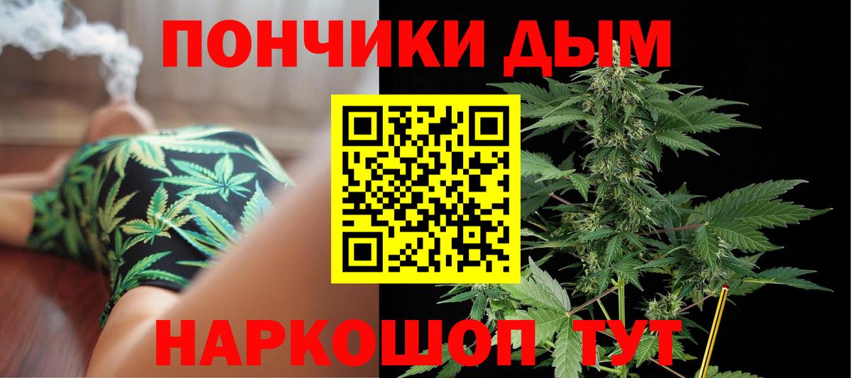 Марихуана LSD WEED  Вход с VPN  Конопля семена  Ялуторовск  Конопля White Widow 